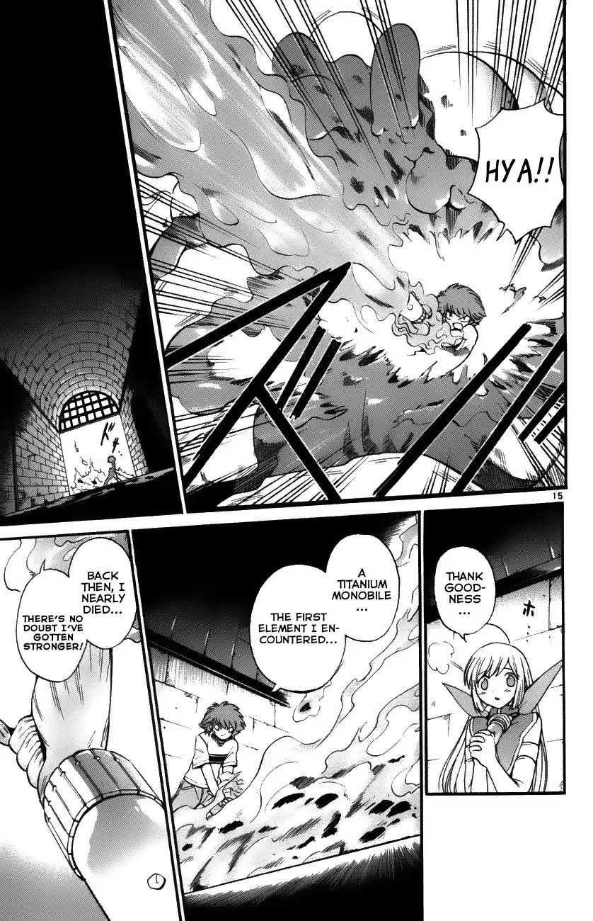 Seikesshou Albatross Chapter 33 15